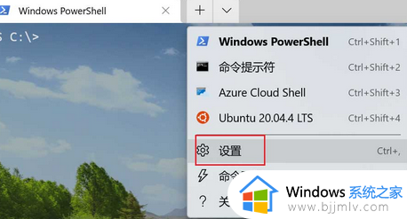 win11字体锯齿怎么办?win11系统字体模糊锯齿如何解决