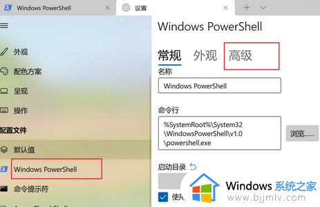 win11字体锯齿怎么办?win11系统字体模糊锯齿如何解决
