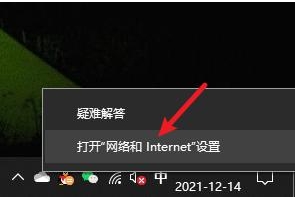 win10设置ipv4的ip地址怎么设置 win10如何设置ipv4的ip地址