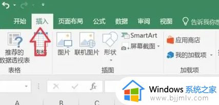 excel柱状图和折线图怎么放一起 excel中如何把柱状图和折线图放一起