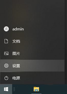 win10同步设置在哪开启_win10如何使用同步设置