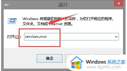 win10系统更新遇到错误代码0xc1900204提示如何解决