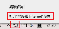 windows11蓝牙图标消失怎么办_windows11蓝牙图标消失的解决方法
