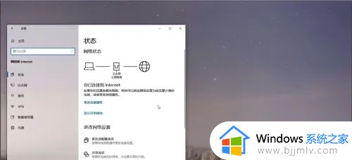 无线已连接但无法访问互联网怎么办_连上无线却显示无法访问互联网处理方法