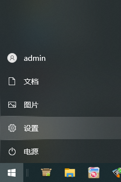 win10平板电脑模式怎么关闭 win10如何关闭平板电脑模式