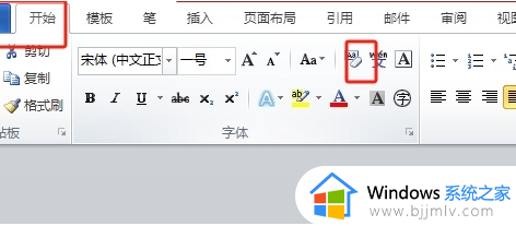 word一行字体一高一低怎么恢复_word中同一行文字上下错位如何解决