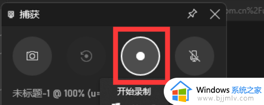 window11快捷键录屏是什么_win11快捷键录屏是哪个