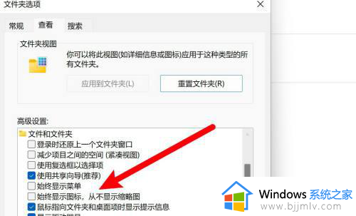 文件夹预览看不到内容怎么回事_文件夹中的文件无法预览的解决方法