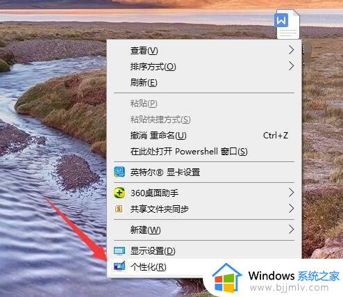 电脑桌面字体模糊不清怎么调 电脑桌面字体不清晰如何处理