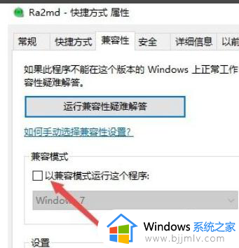 windows10可以玩红色警戒吗_红警怎么在win10上玩