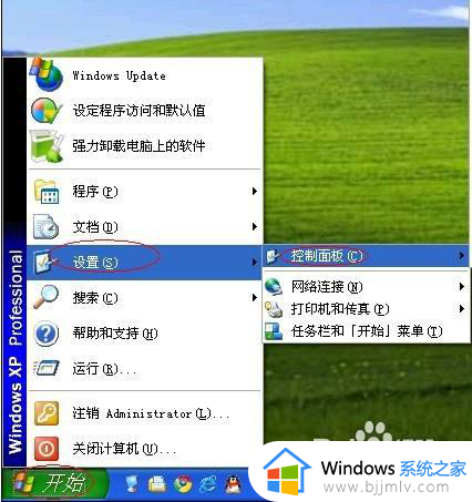 电脑怎么让两个耳机都有声音 一台电脑怎么同时使用两个耳机
