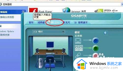 电脑怎么让两个耳机都有声音?一台电脑怎么同时使用两个耳机