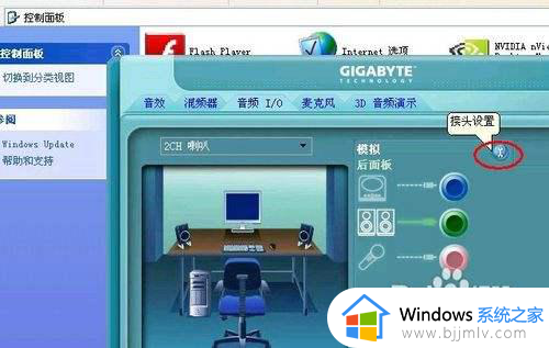 电脑怎么让两个耳机都有声音?一台电脑怎么同时使用两个耳机
