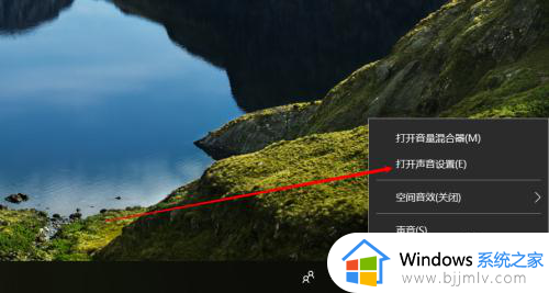 win10怎么设置声音输出选择模式_win10声音选择输出设备设置方法