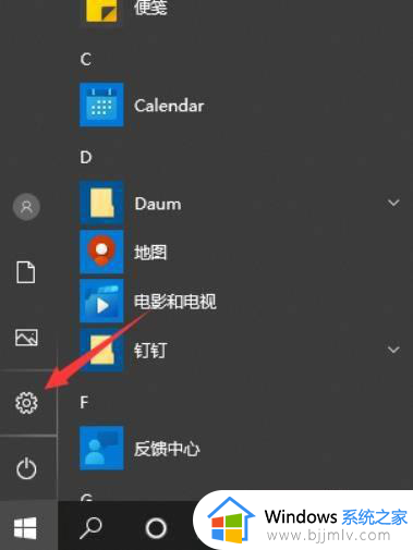 win10怎么删除所有数据和软件？win10系统如何删除电脑所有东西
