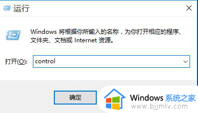 win10怎么设置唤醒时需要密码_win10唤醒输入密码如何设置