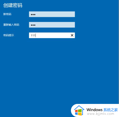 win10怎么设置唤醒时需要密码_win10唤醒输入密码如何设置