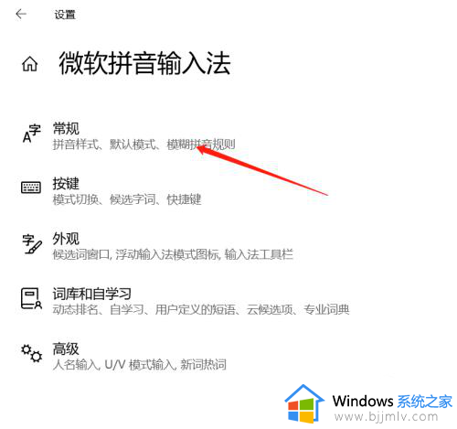 电脑怎么设置繁体中文_电脑设置成繁体中文的方法