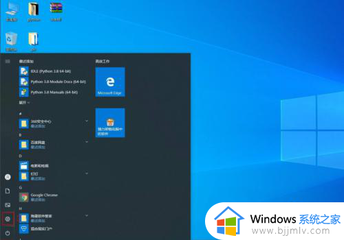 windows10连接airpods的方法_win10电脑怎么连接airpods耳机
