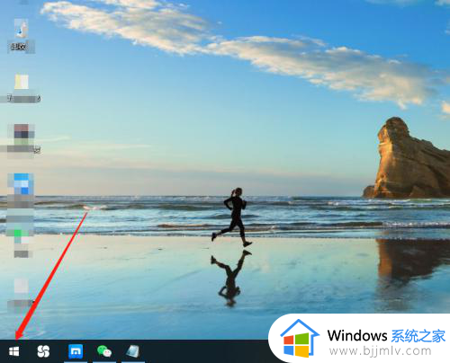 win10右下角向上箭头不见了怎么回事 win10右下角没有向上箭头如何解决