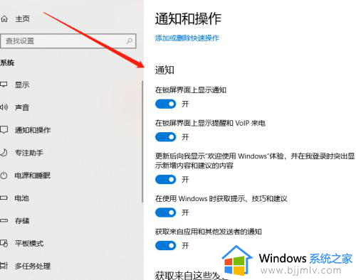 win10右下角向上箭头不见了怎么回事_win10右下角没有向上箭头如何解决