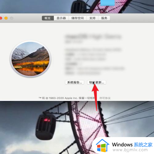 苹果电脑系统如何升级到最新版本_苹果电脑系统版本怎么升级到最新版