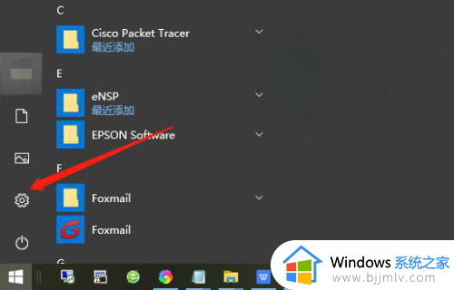 win10开启虚拟键盘设置方法_win10电脑没键盘怎么调出虚拟键盘