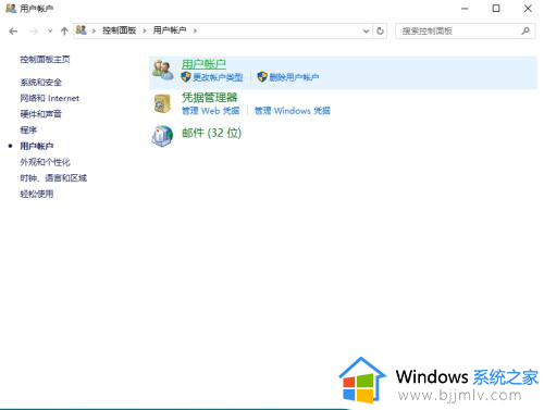 win10禁用微软账户登录设置方法_win10电脑怎么取消微软账户登录