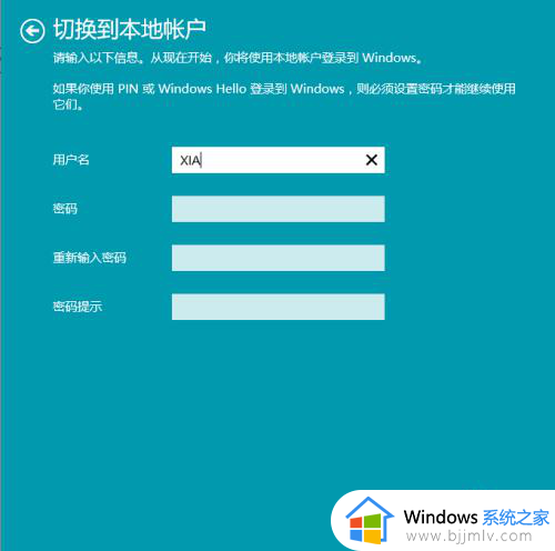 win10禁用微软账户登录设置方法_win10电脑怎么取消微软账户登录