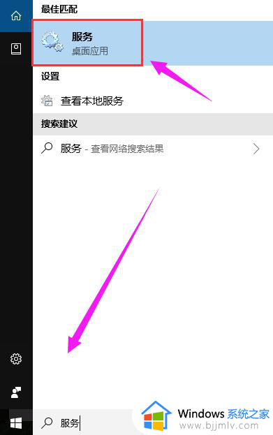win10进入服务管理器详细方法_win10服务管理器在哪里打开