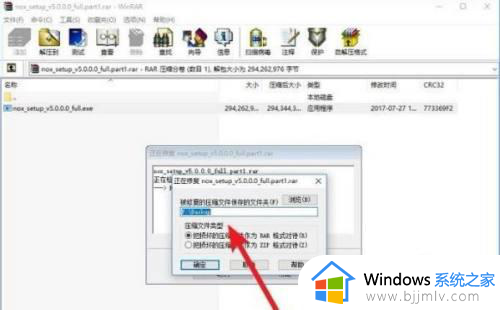 为什么压缩文件打不开怎么办_电脑解压不了压缩文件如何解决