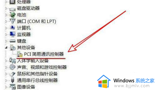 pci简单通讯控制器问号win10怎么办_win10pci简易通讯控制器叹号如何处理