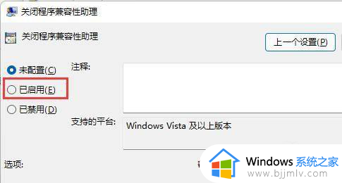 电脑进lol显示无法初始化图形设备怎么解决？