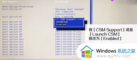 电脑启动自己进入bios出不去怎么办_电脑启动后自动进入bios界面解决方法