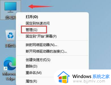 win11开机鼠标键盘没反应怎么办 win11开机鼠标键盘失灵修复方法