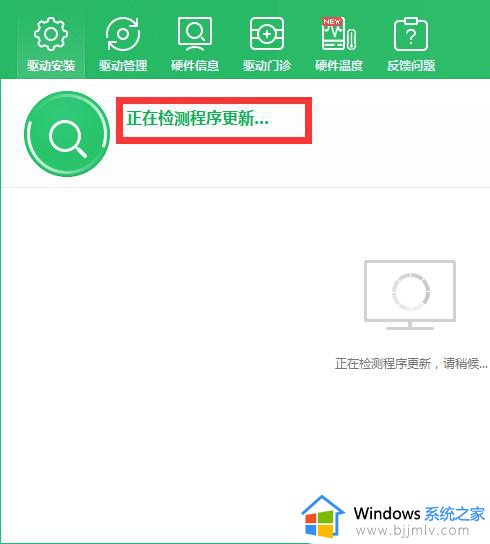 电脑怎么重新安装声卡驱动_电脑如何重装声卡驱动程序