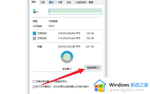win10有没有自带的清理软件？win10系统自带的清理软件在哪