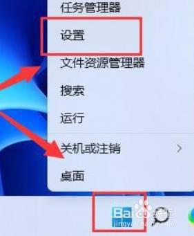 win11自适应亮度在哪_win11自适应亮度怎么设置