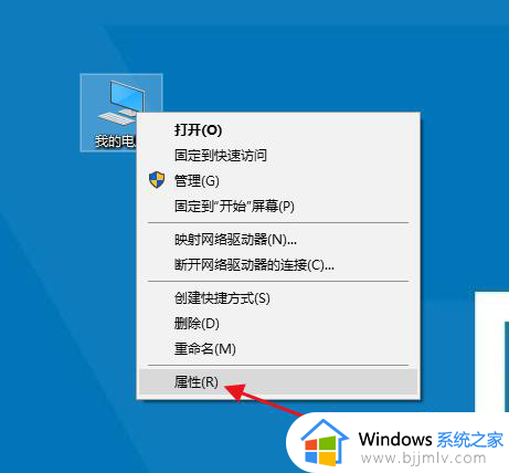 怎样查看电脑系统版本信息_如何查看电脑系统具体版本