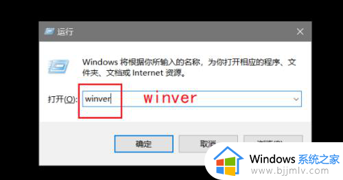 怎样查看电脑系统版本信息_如何查看电脑系统具体版本