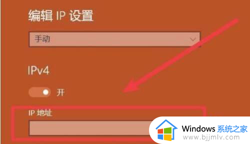 如何修改电脑ip地址_电脑ip地址怎么变换