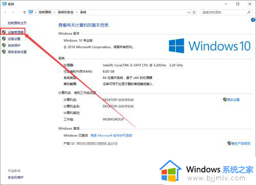 新装的固态硬盘在我的电脑里不显示如何解决？