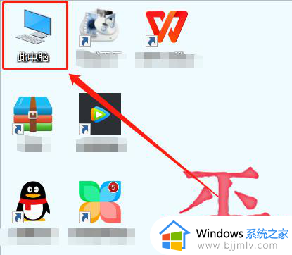 电脑桌面安装的软件图标不见了怎么回事_电脑上安装过的软件桌面图标消失了如何解决