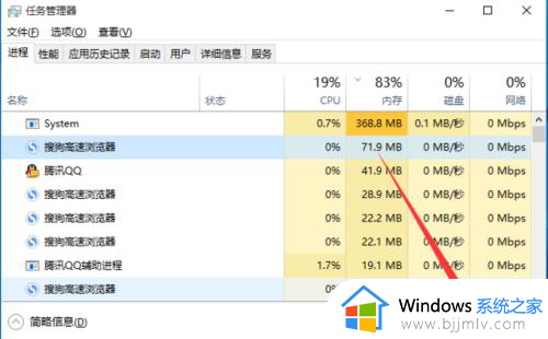 win10系统太占用空间怎么办_win10系统占用内存太大解决方法