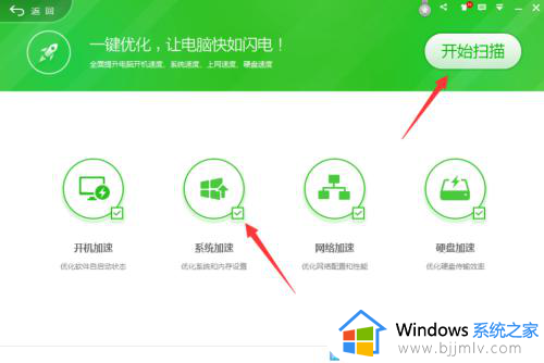 win10系统太占用空间怎么办_win10系统占用内存太大解决方法