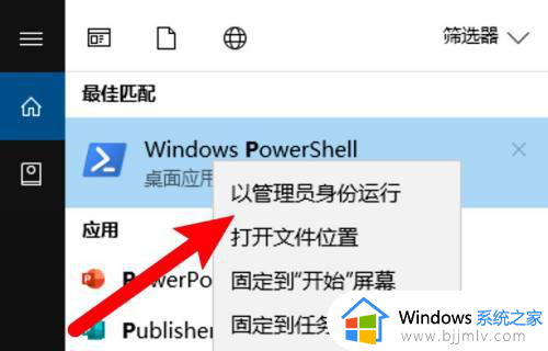 win10系统点击任务栏图标没反应怎么办_win10点击任务栏无反应的解决办法