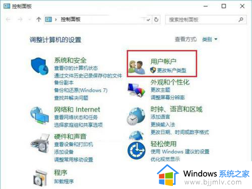 win11开机用户名怎么更改？win11开机账户名称更改方法