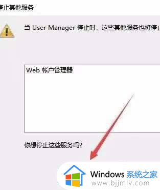 windows10没有照片应用怎么办?win10找不到照片应用程序如何解决