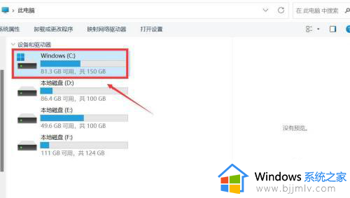 win11字体库在哪里_win11字体文件夹在什么位置