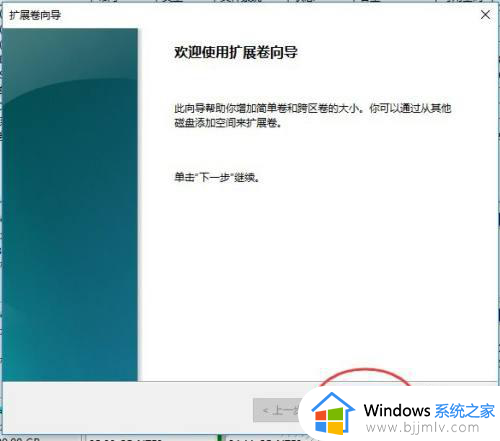 win10系统分区大小调整设置方法_win10系统怎么调整分区大小